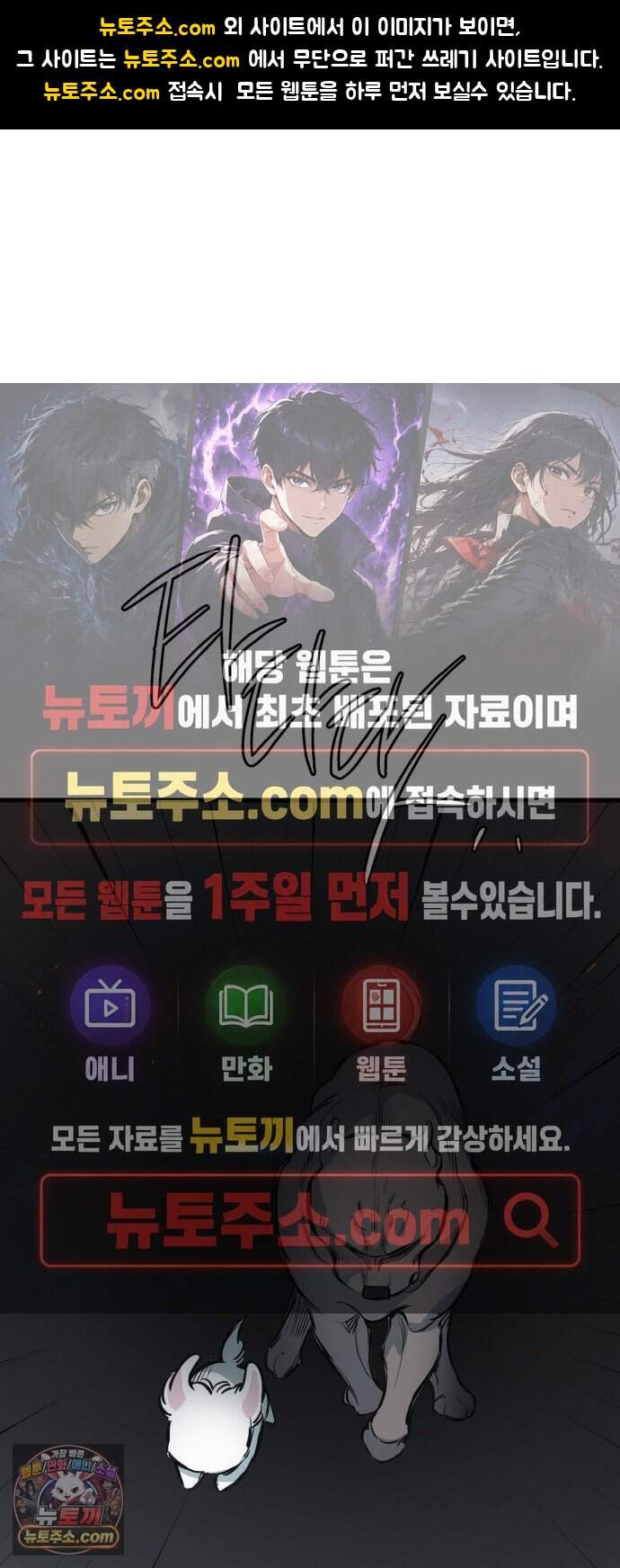 개같이 탈출 시즌2 43화 1