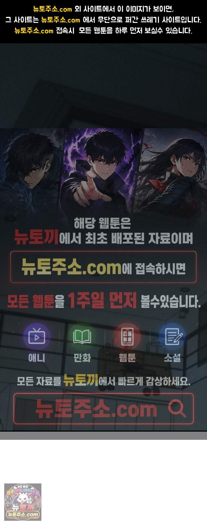 비공식 CC 13화 1