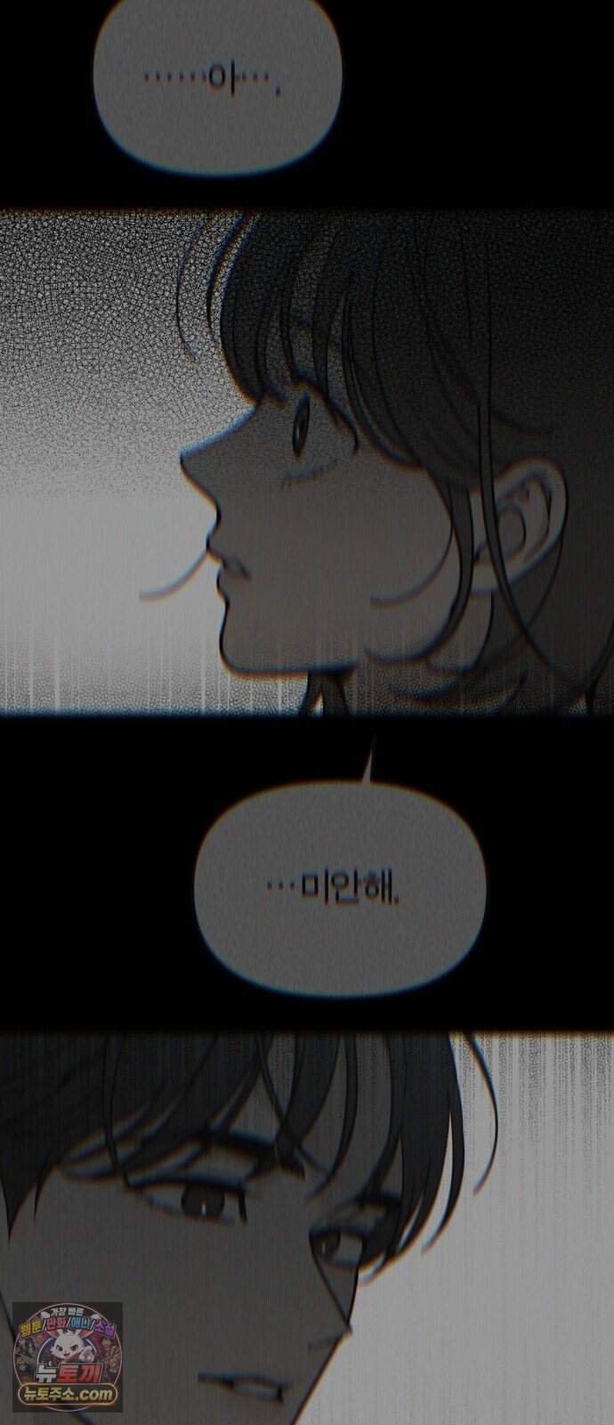 비공식 CC 13화 7