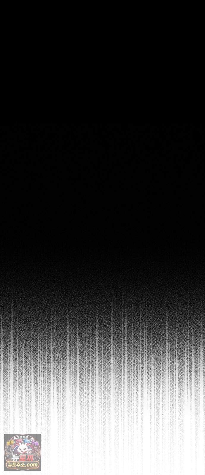 비공식 CC 13화 12