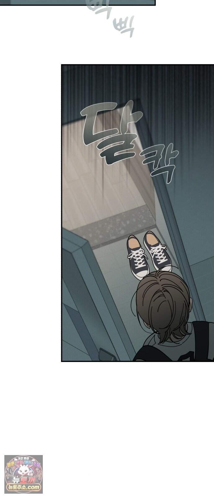 비공식 CC 13화 17