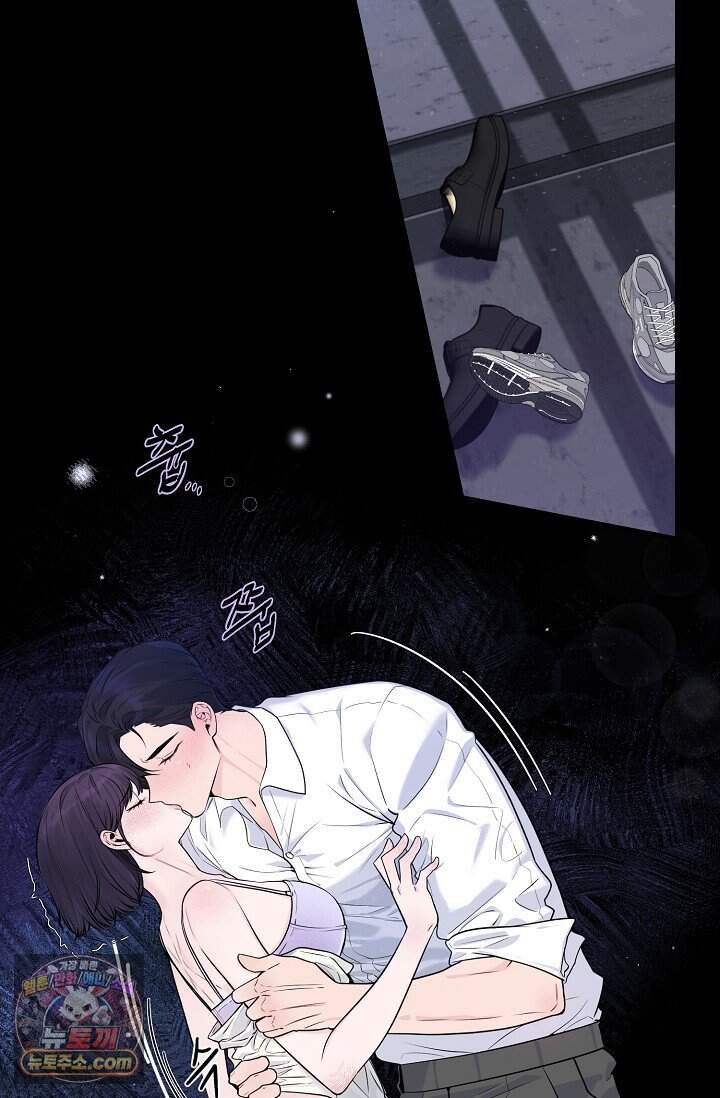 아찔한 남사친 1화 2