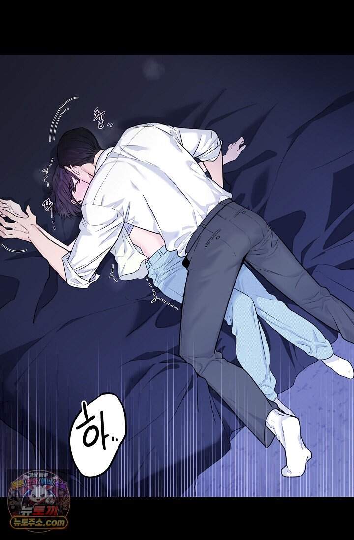 아찔한 남사친 1화 6