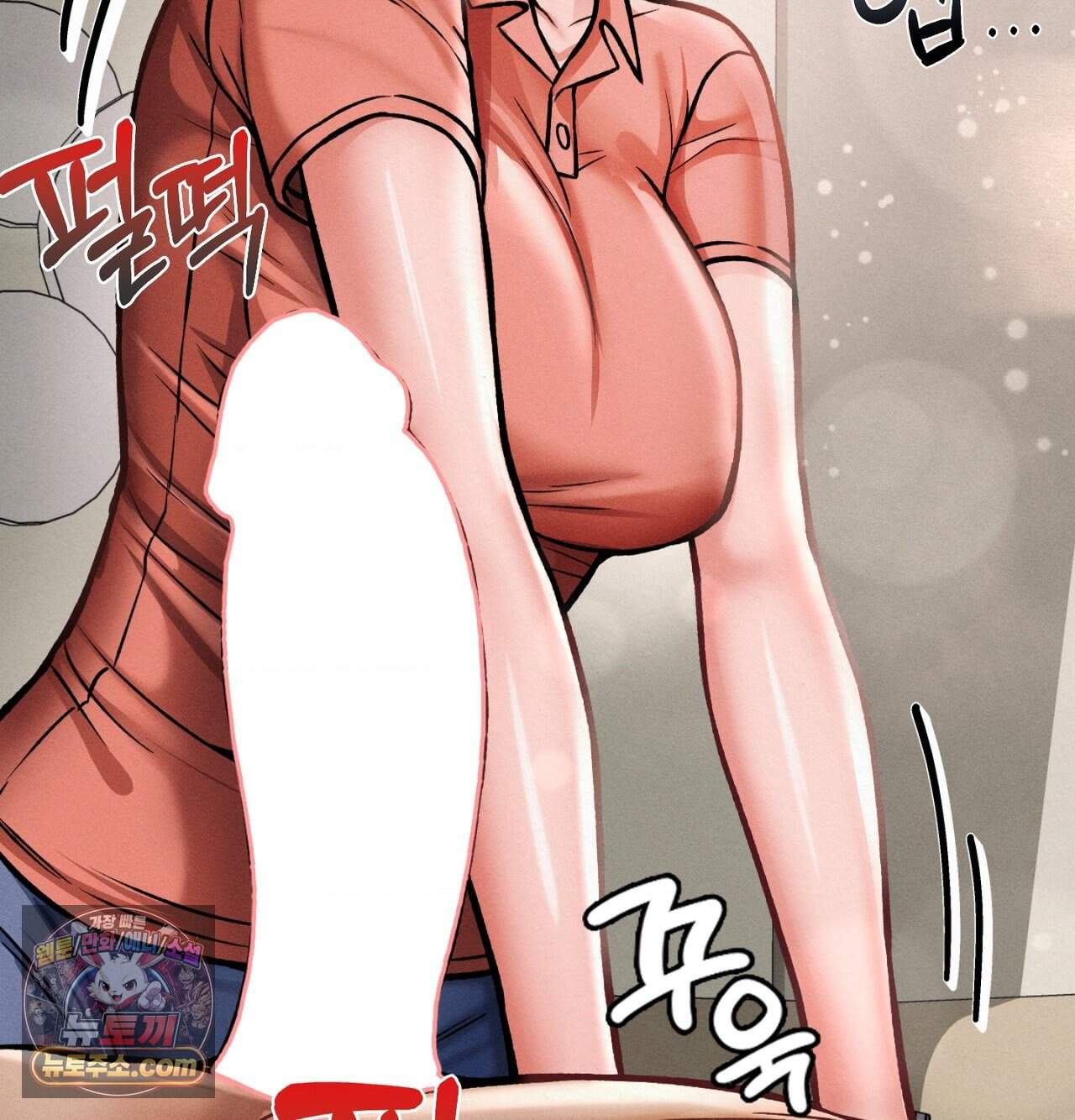 섹!스포츠 57화 - 세계관 최강자와 xx(2) 7