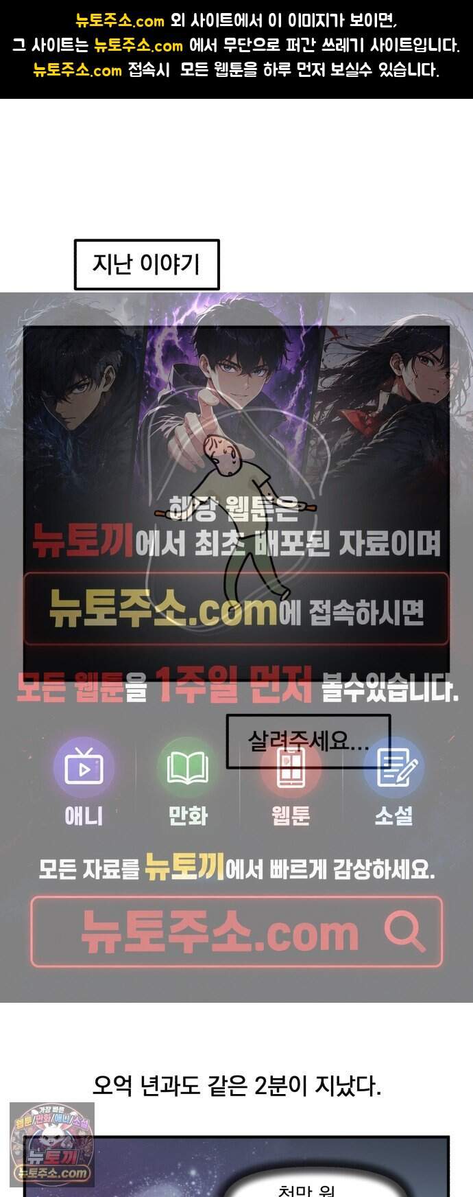 커플이상 부부미만 32화 - 체육관 등록기(2) 1