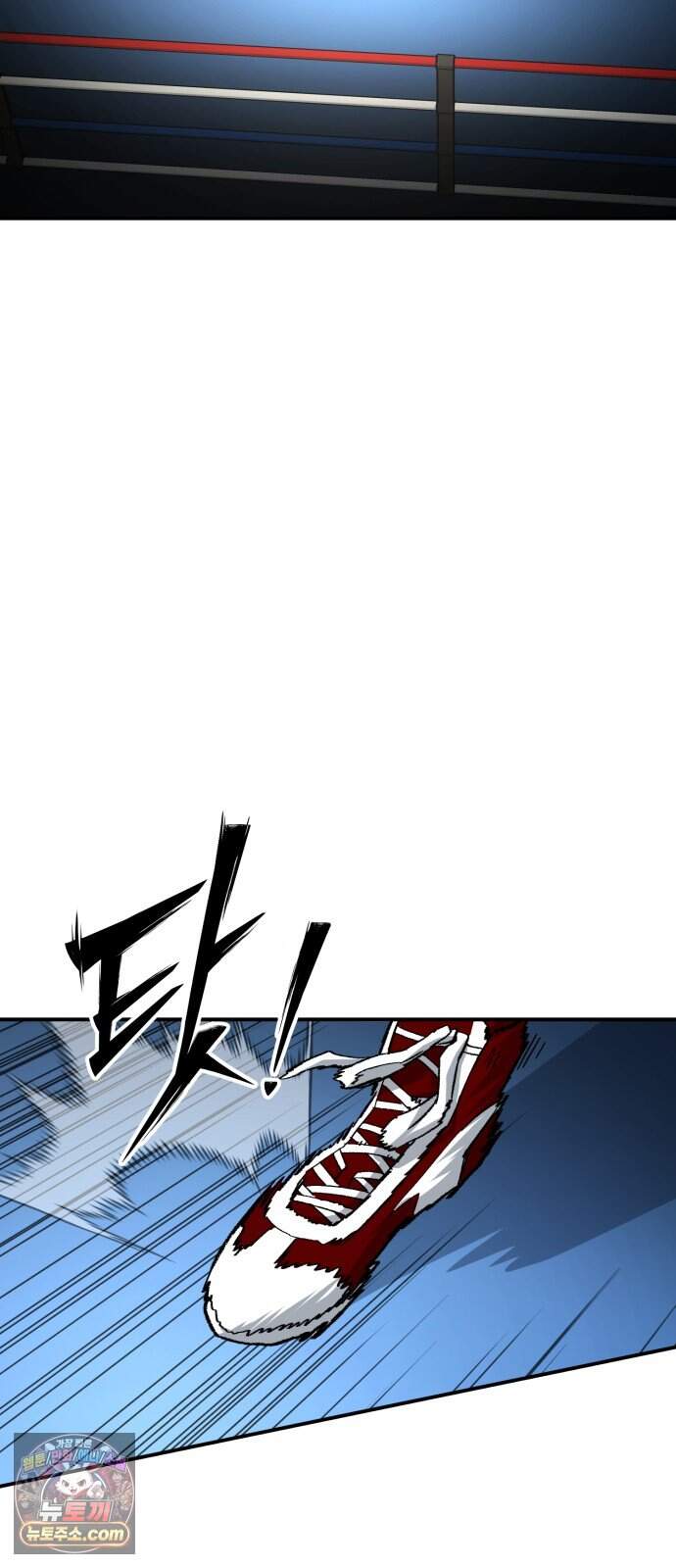 스마일 복서 54화 22