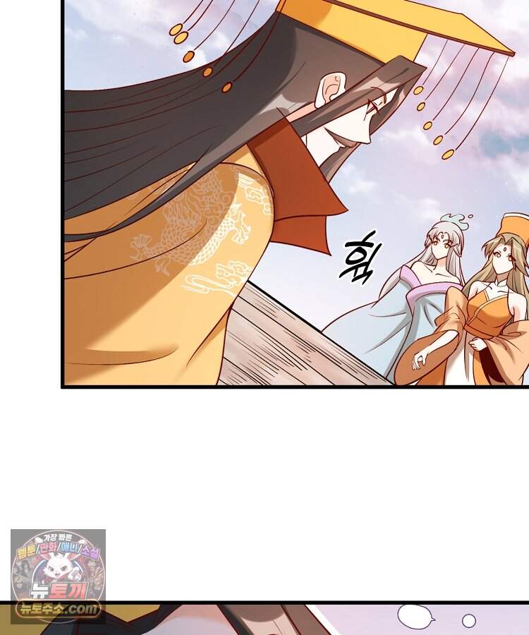 알고 보니 최강 신선 326화 13