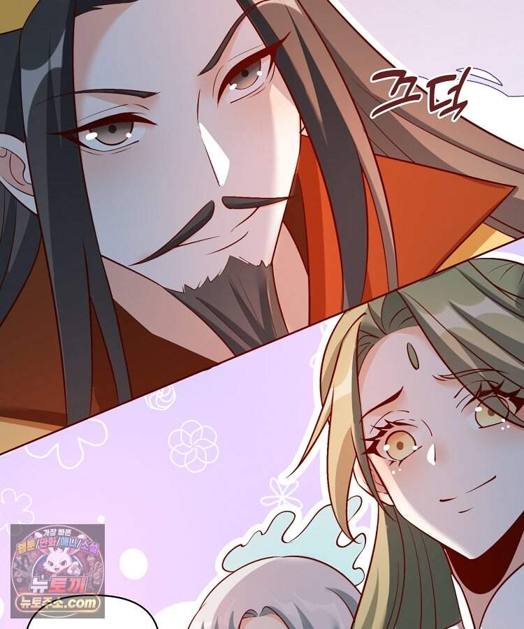 알고 보니 최강 신선 326화 14