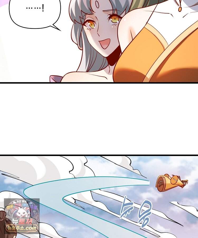 알고 보니 최강 신선 326화 15