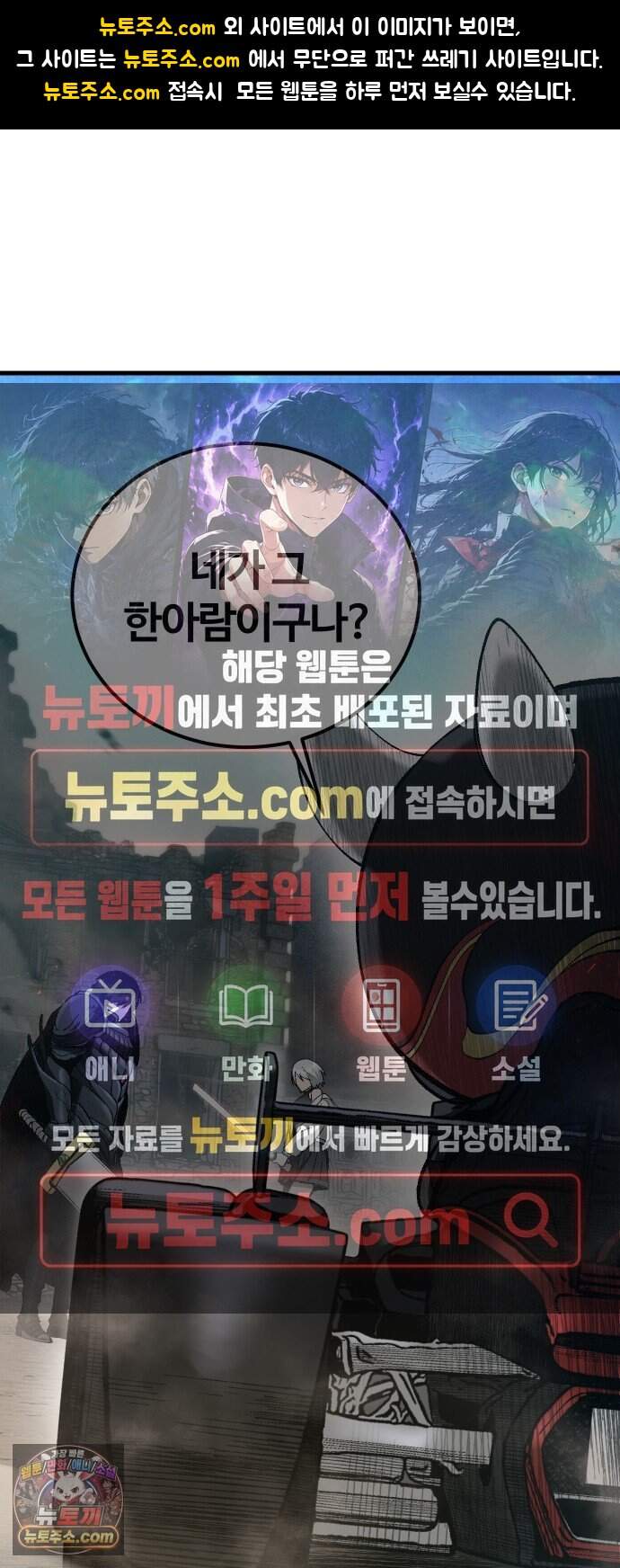 헬 로그인 05. STAGE 1 레이싱 (1) 1