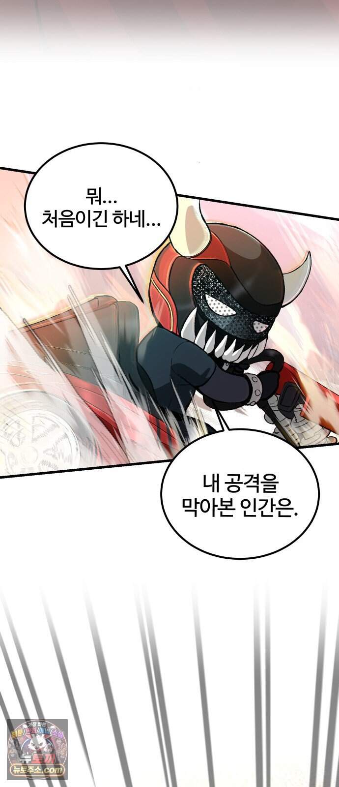 헬 로그인 05. STAGE 1 레이싱 (1) 21