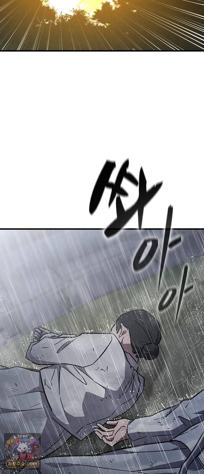 귀령 83화 14