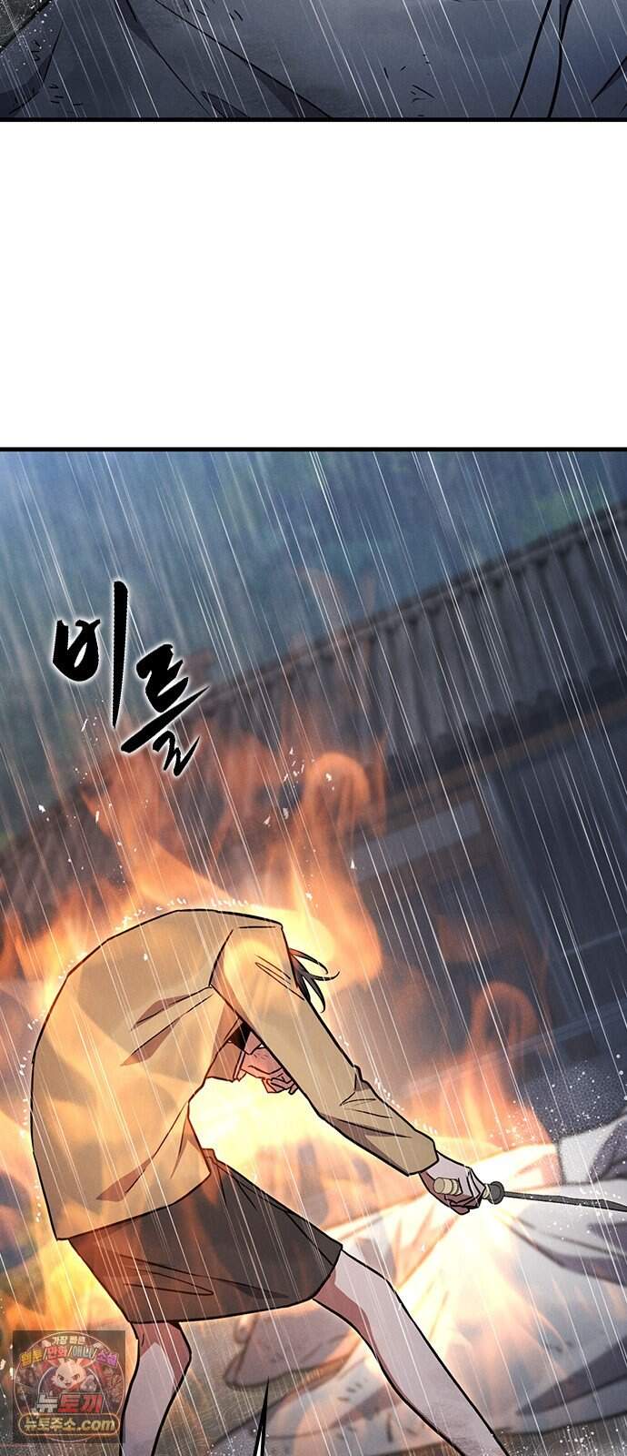 귀령 83화 15