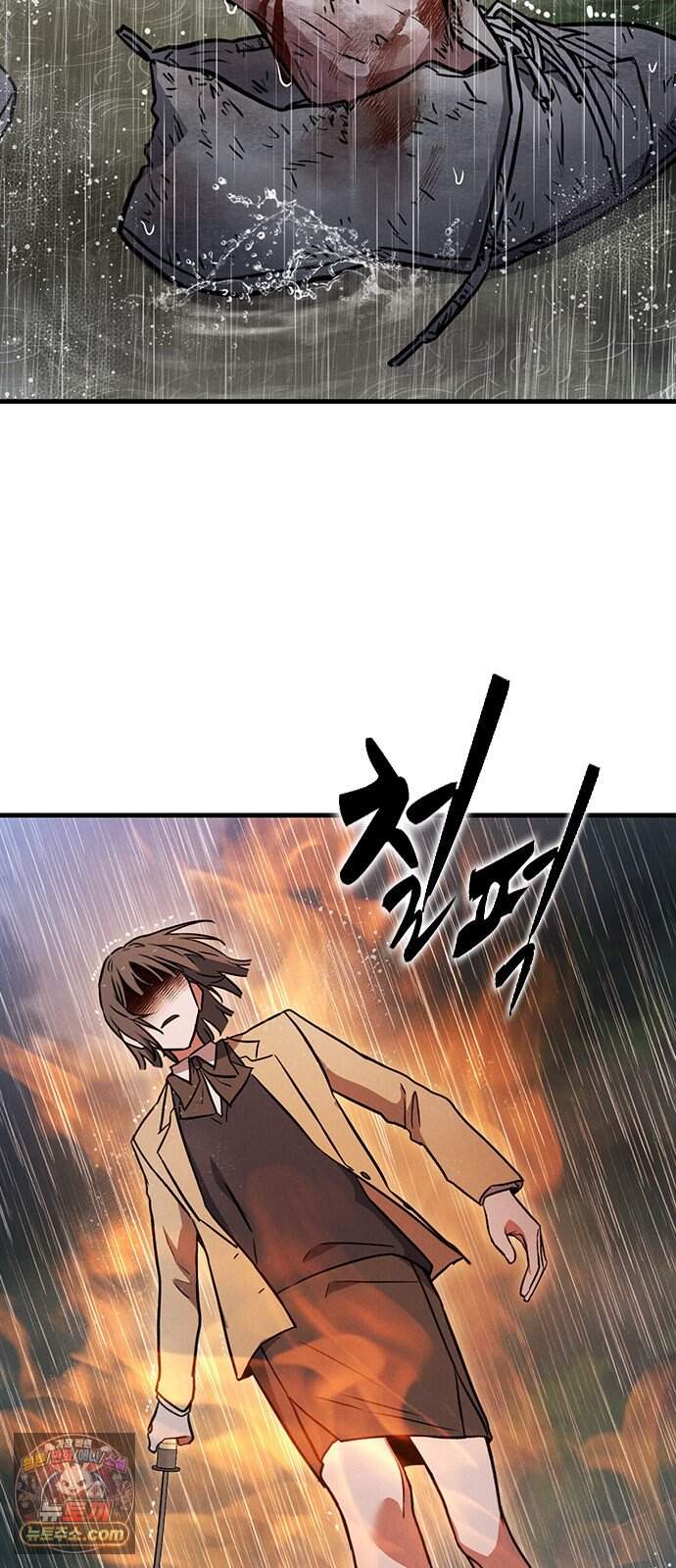 귀령 83화 17