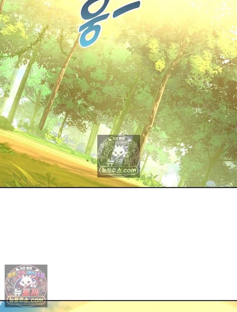 뢰신전기 247화 2