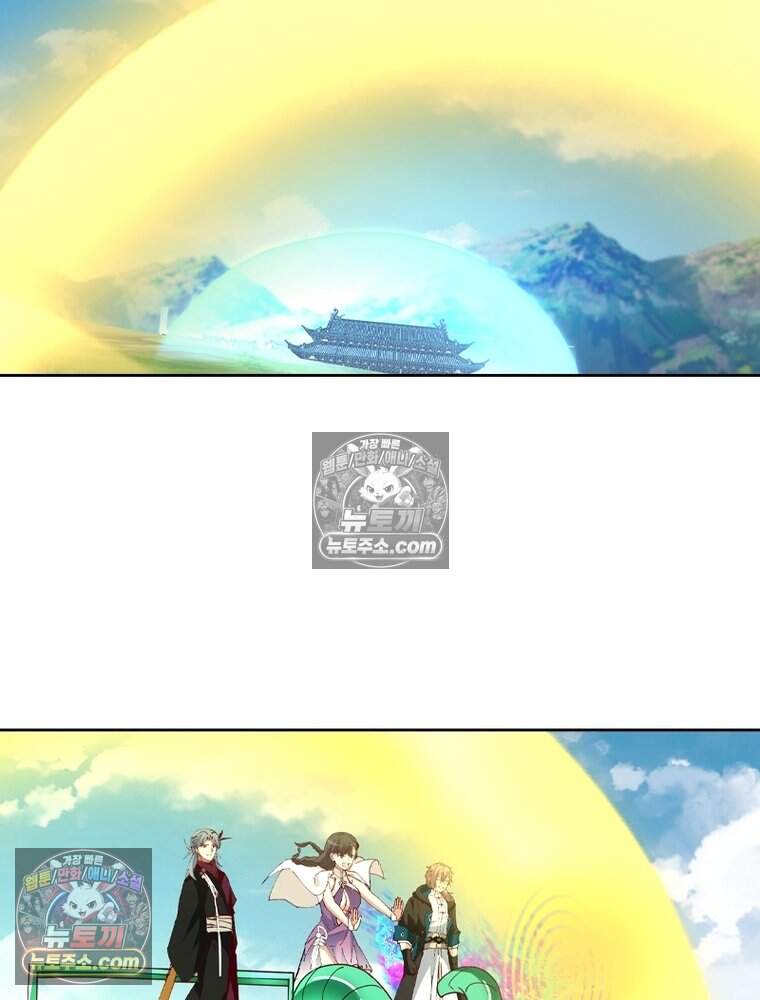 뢰신전기 247화 3