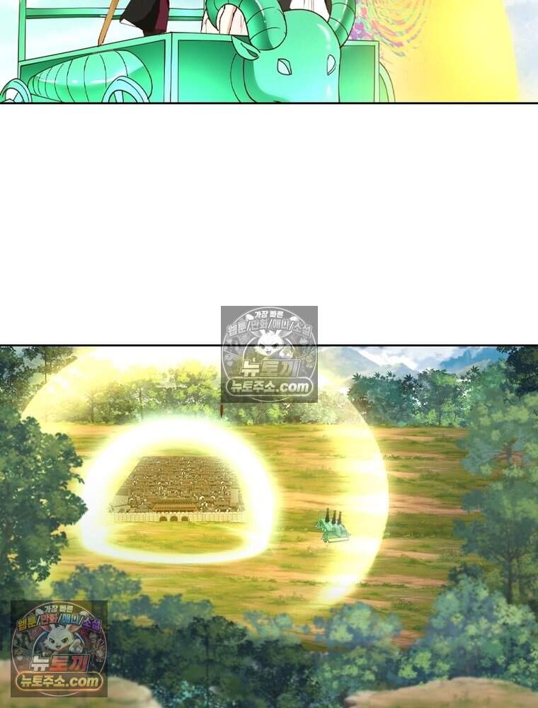 뢰신전기 247화 4