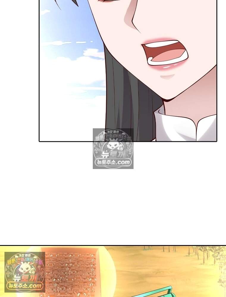 뢰신전기 247화 8