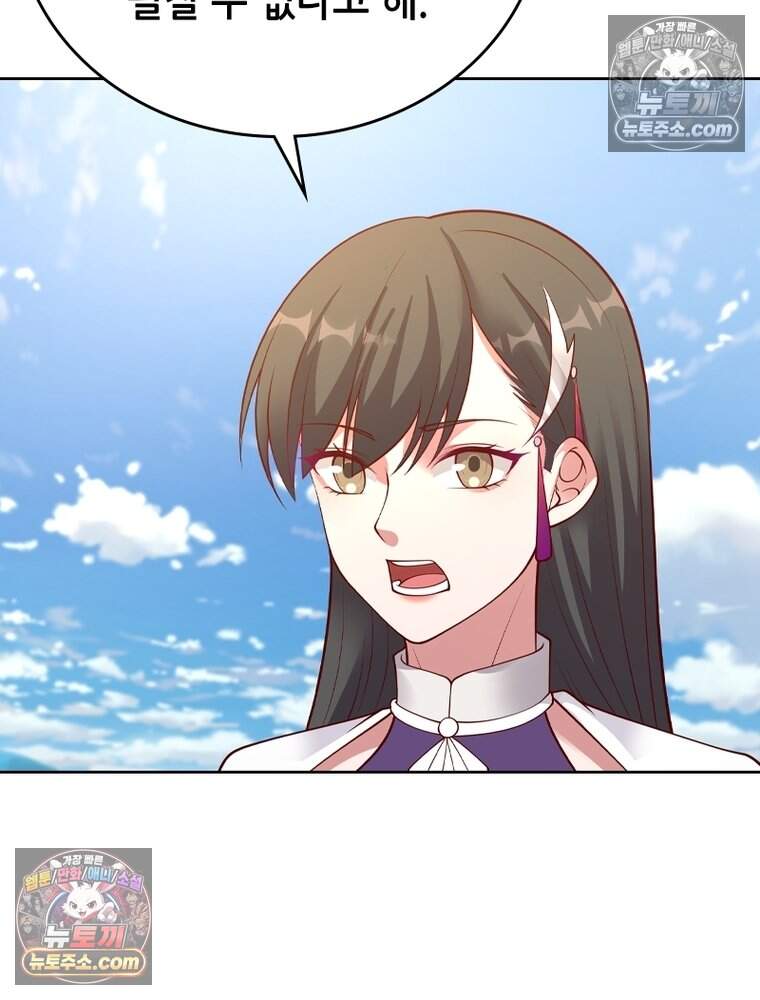 뢰신전기 247화 13