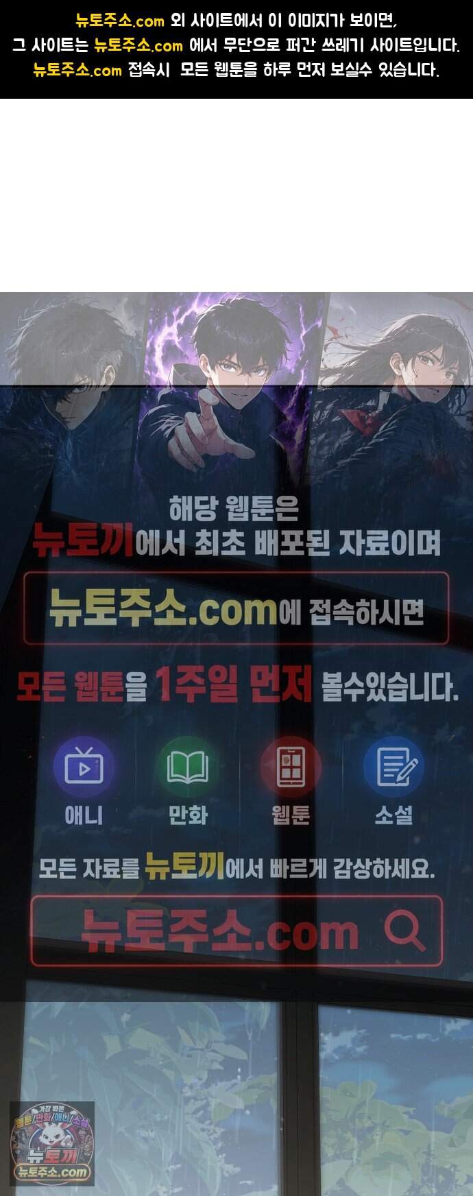 계약 결혼 종료 33화 1