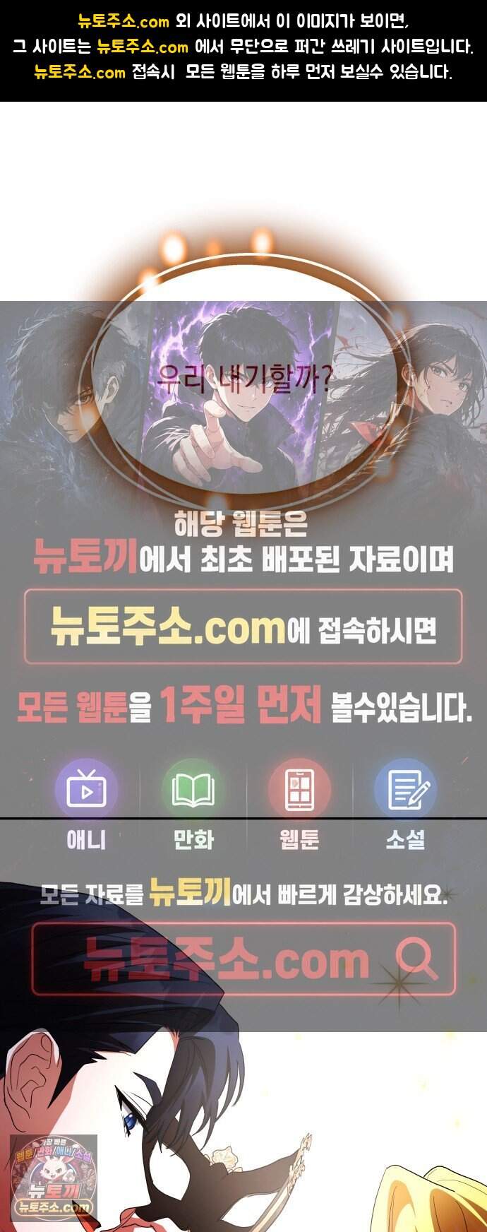 계약 결혼 종료 39화 1