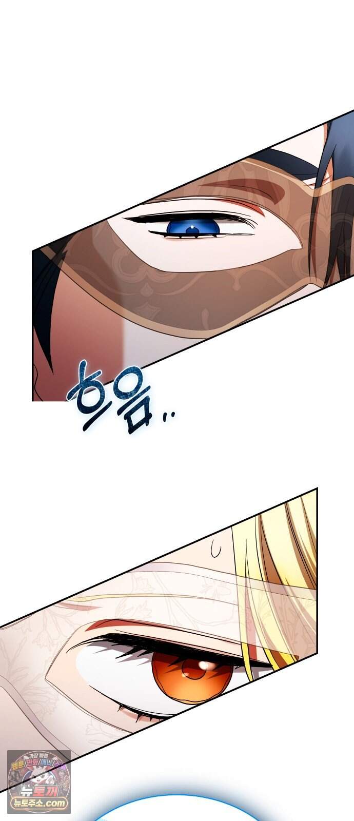계약 결혼 종료 39화 6