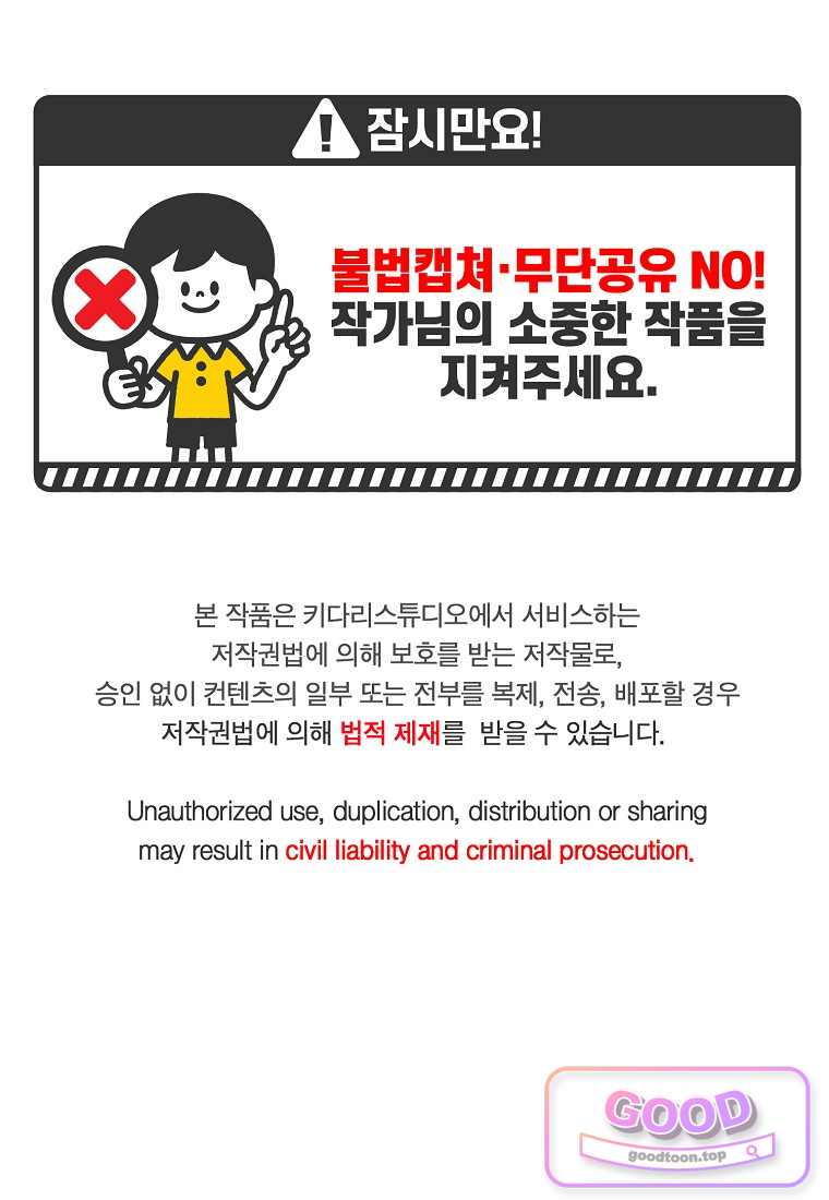 빛과 그림자 + 골든 타임 + 글로리 13화 1