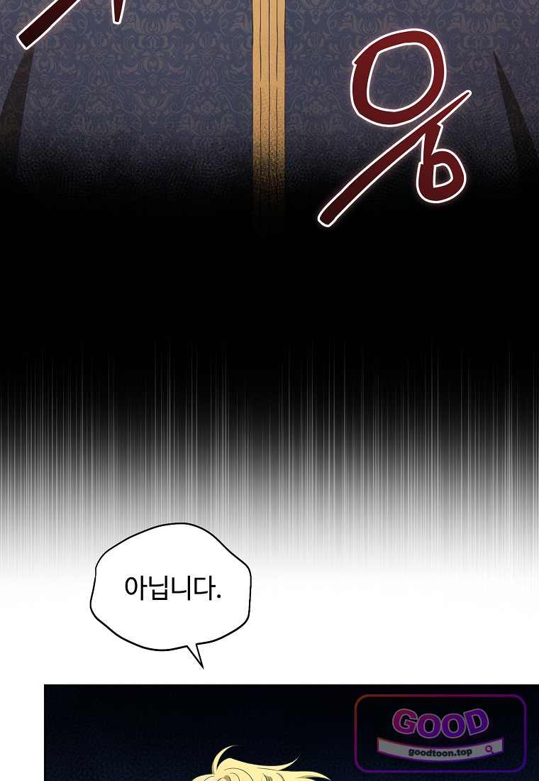 빛과 그림자 + 골든 타임 + 글로리 13화 21