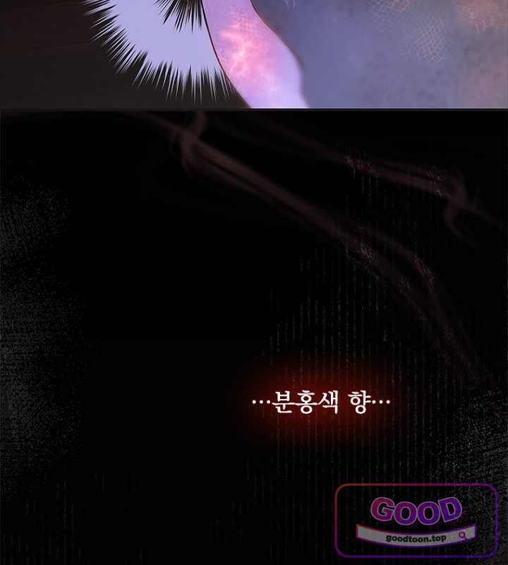 엄마가 계약결혼 했다 118화 4
