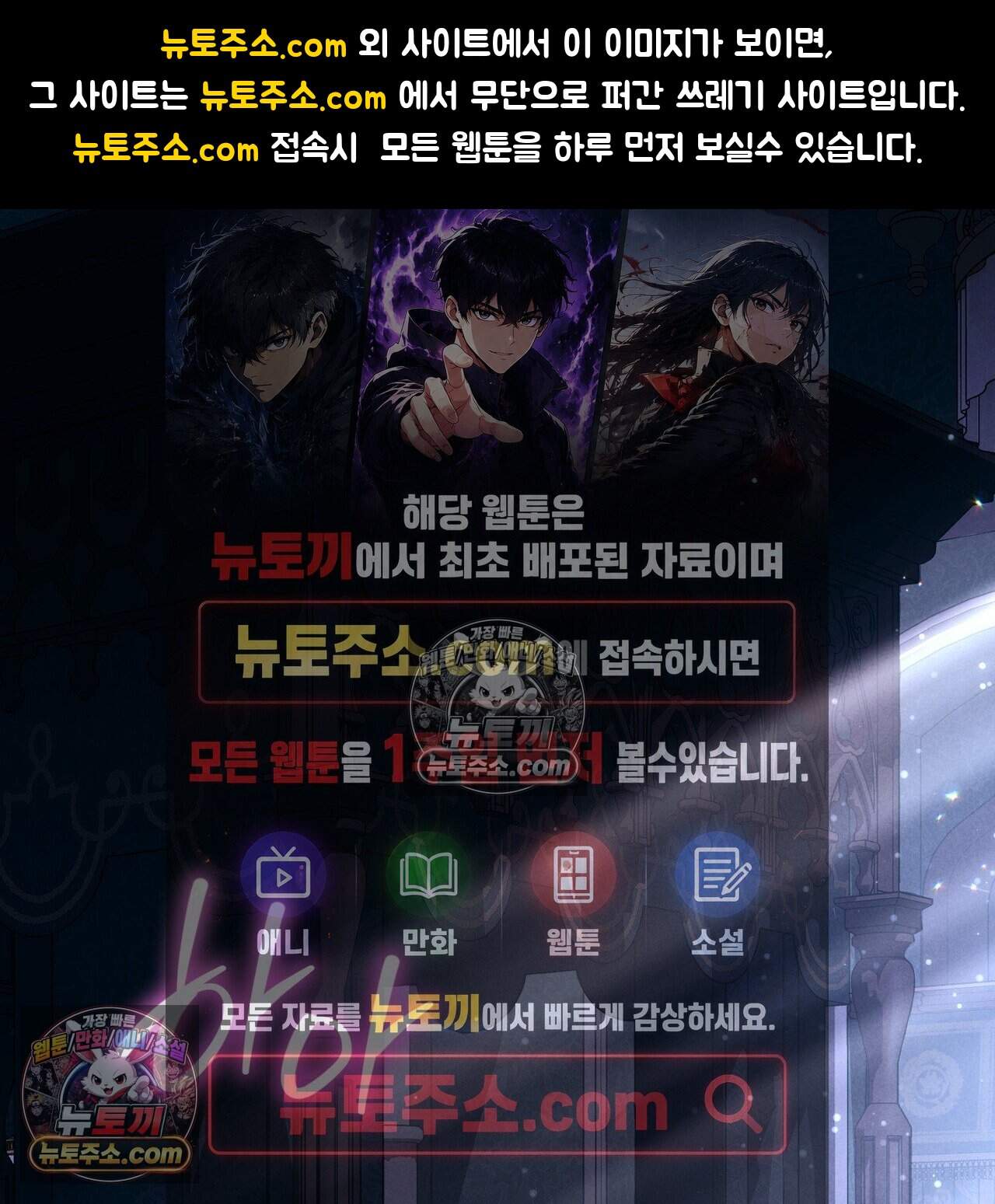 화려한 후회를 부탁해  1화 1