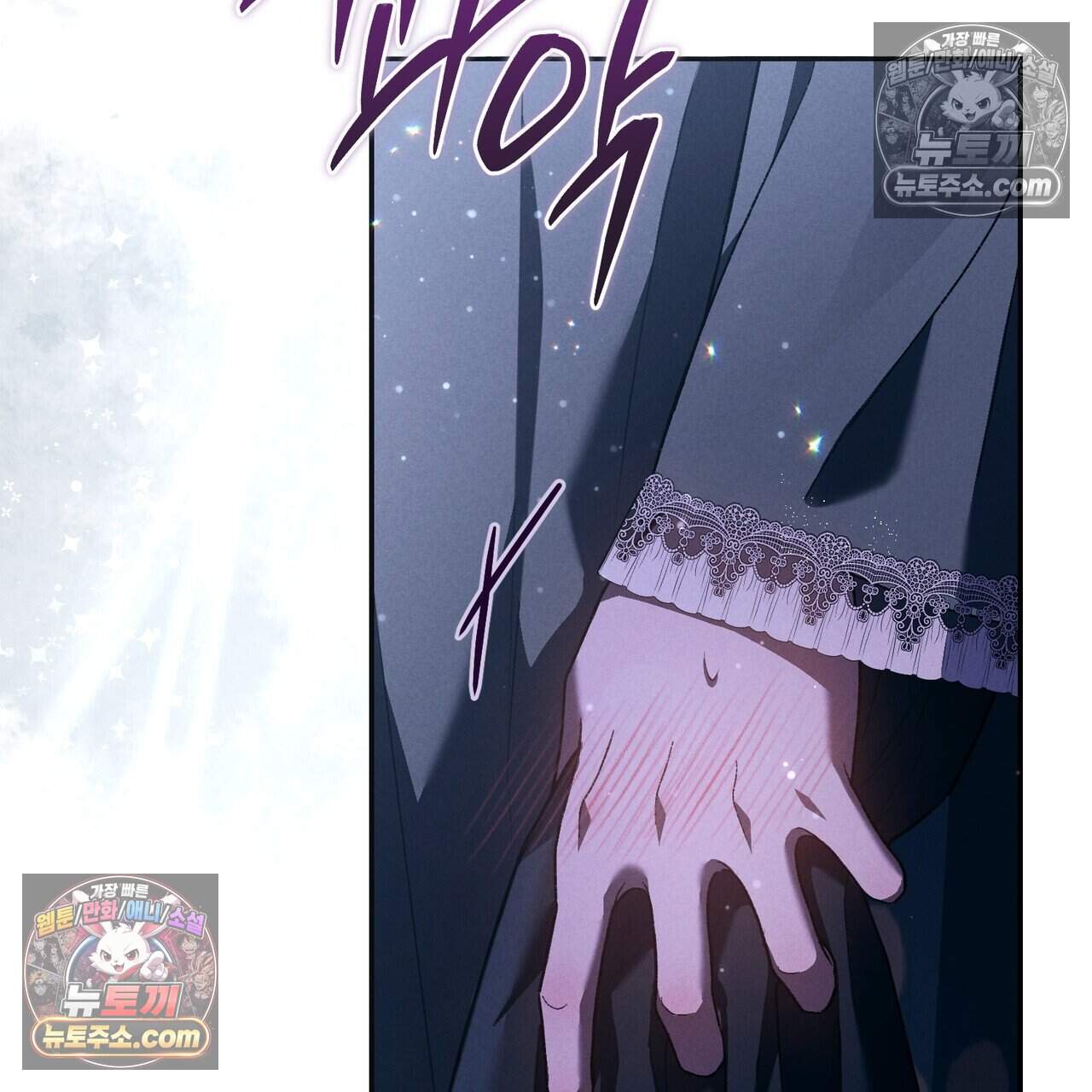 화려한 후회를 부탁해  1화 6