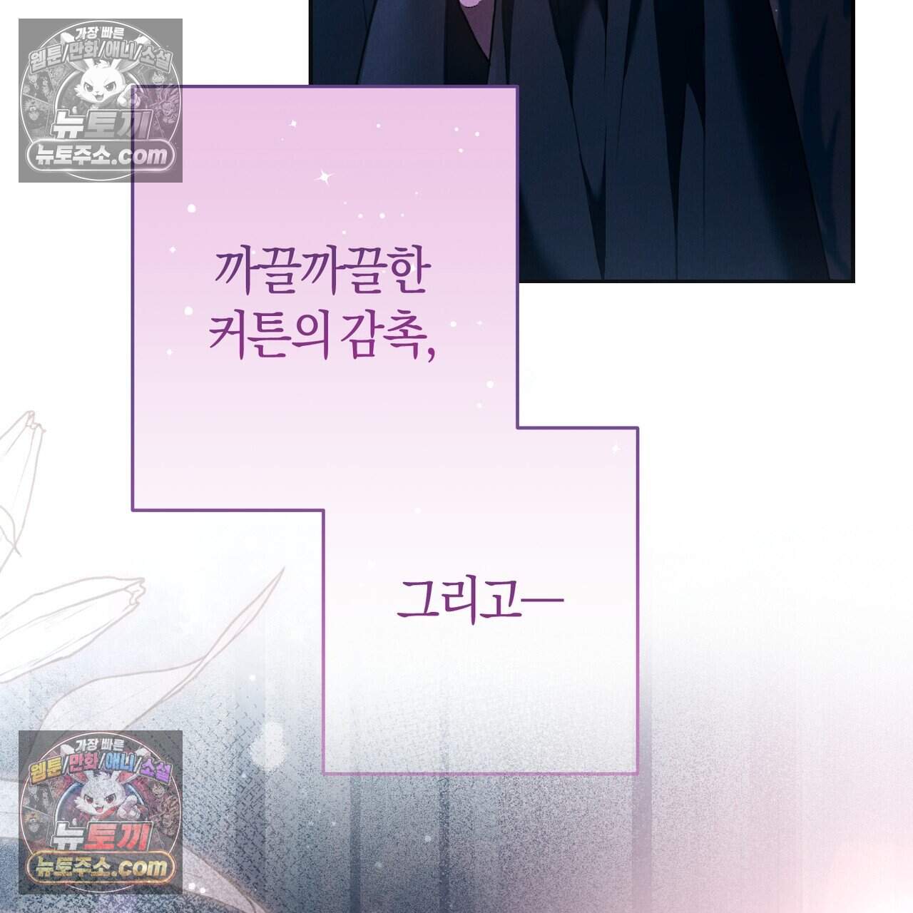 화려한 후회를 부탁해  1화 7