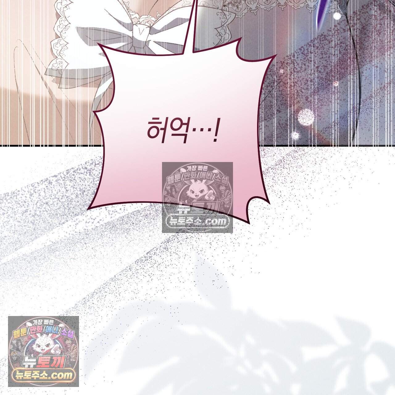 화려한 후회를 부탁해  1화 28