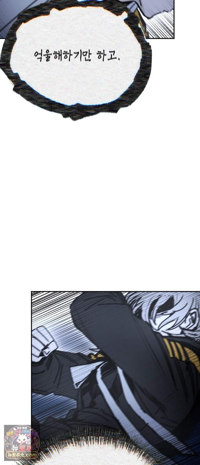 미로 인 메모리 84. 제주(6) 4