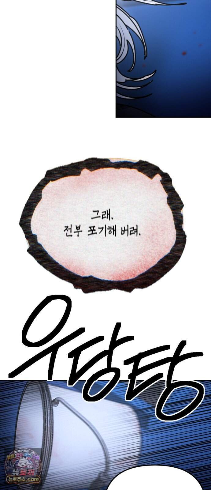 미로 인 메모리 84. 제주(6) 7