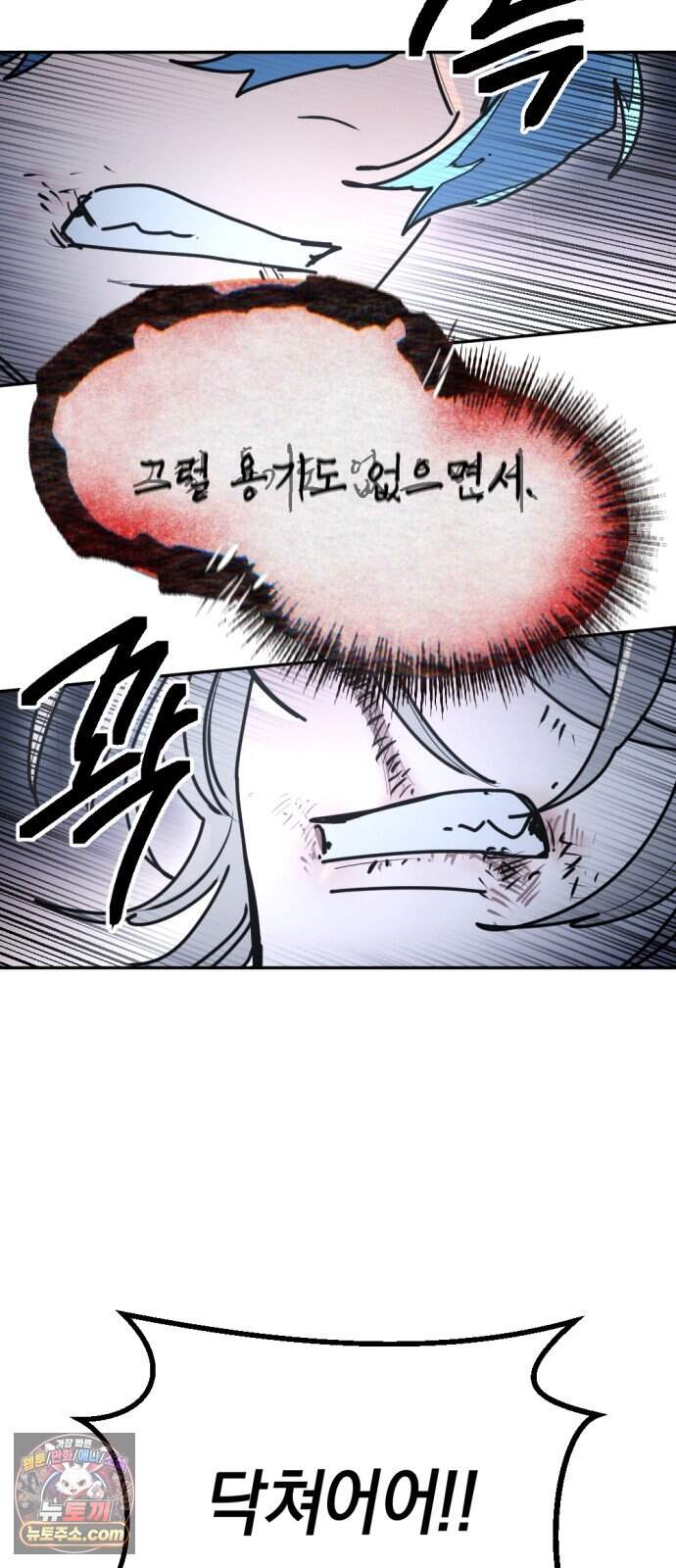 미로 인 메모리 84. 제주(6) 9