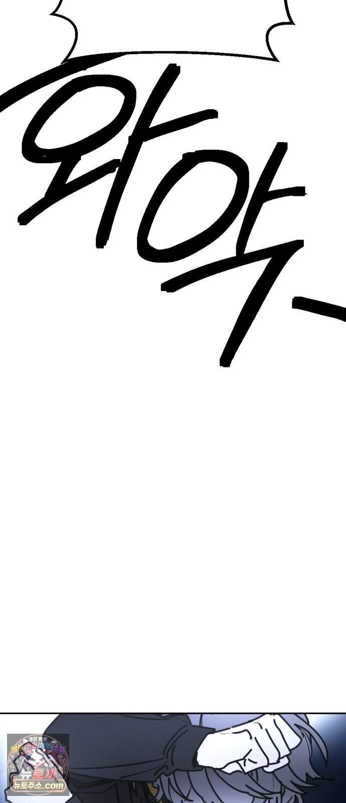 미로 인 메모리 84. 제주(6) 10