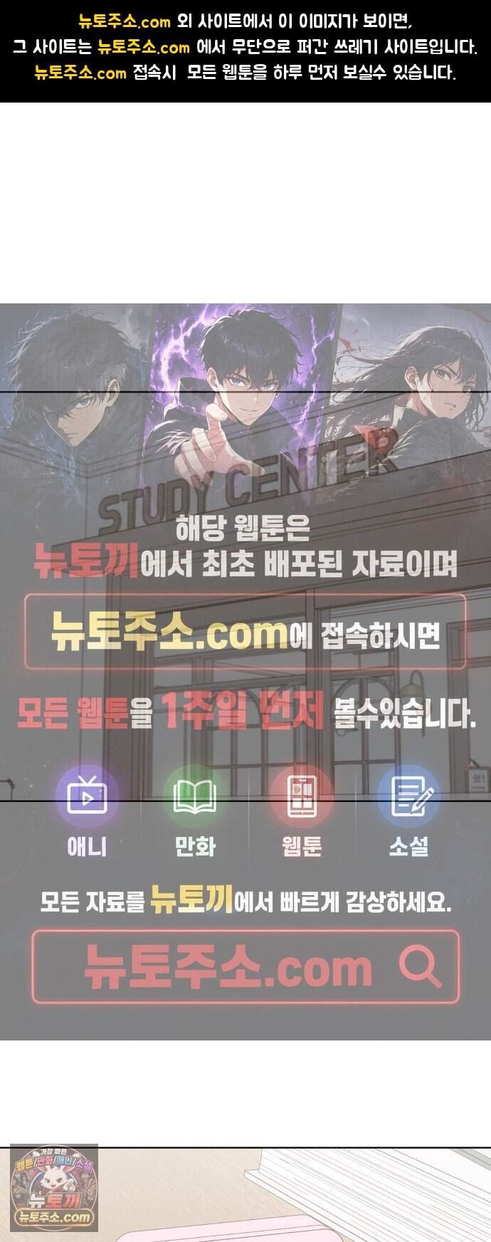 문과X이과 62화 : 1