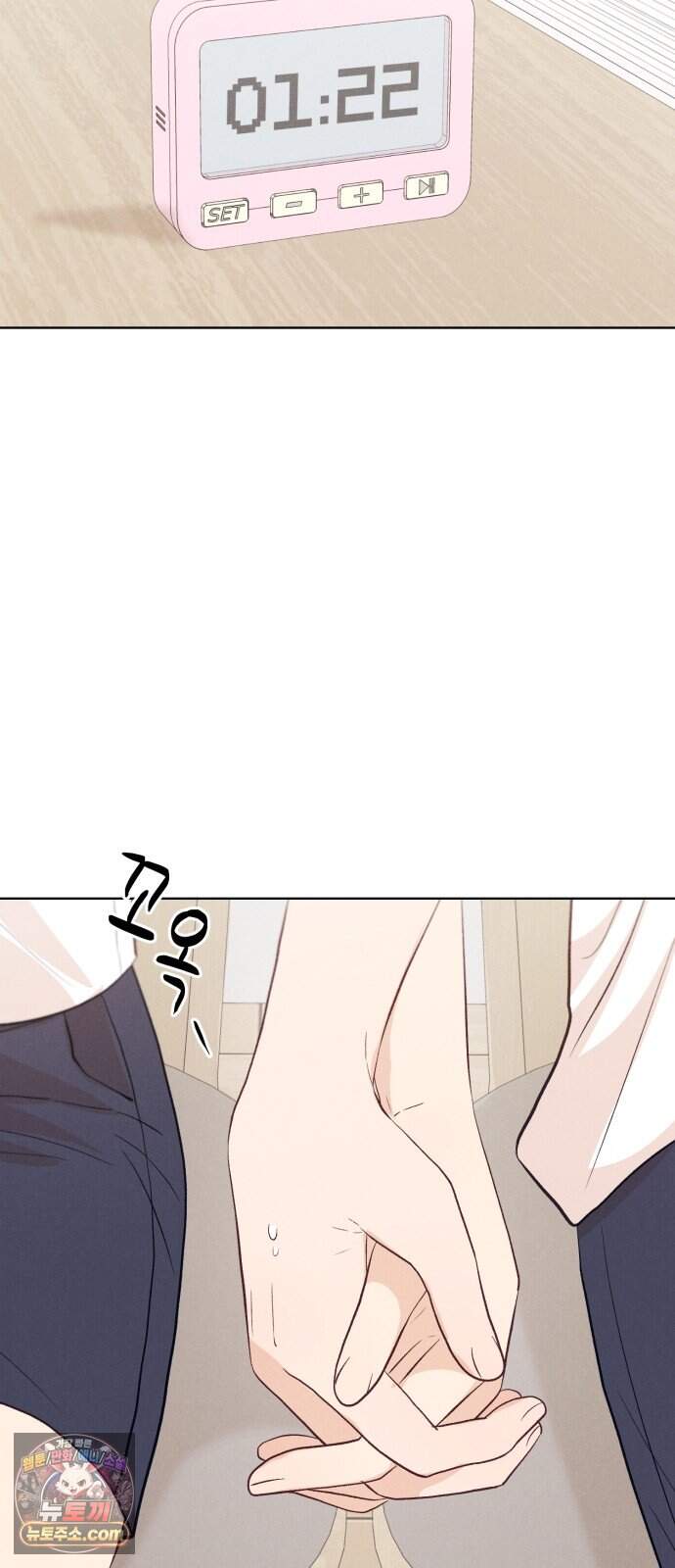 문과X이과 62화 : 2