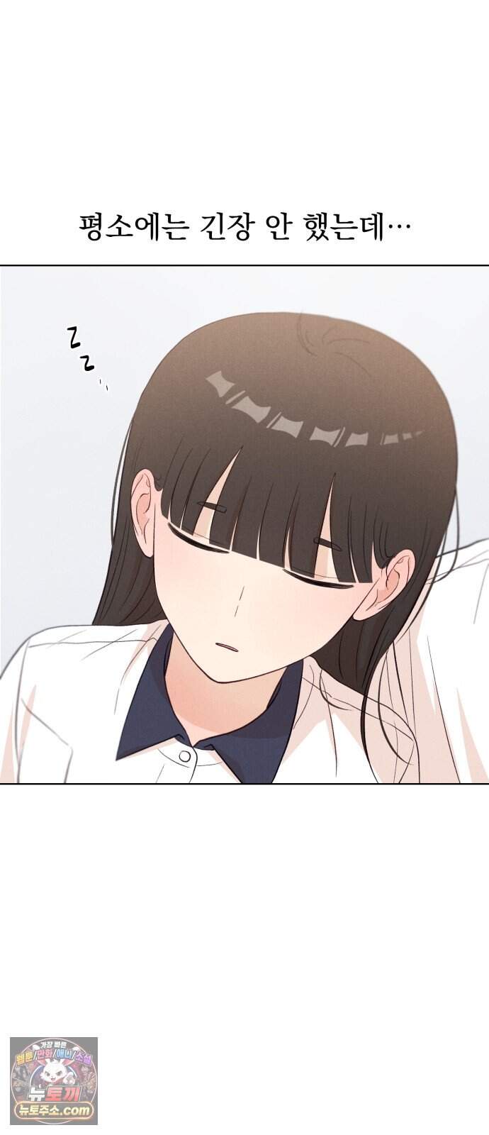 문과X이과 62화 : 7