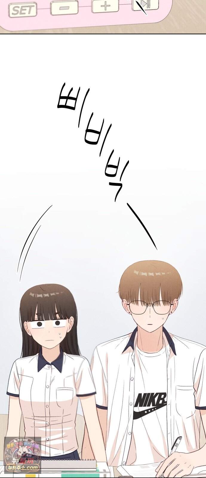 문과X이과 62화 : 11