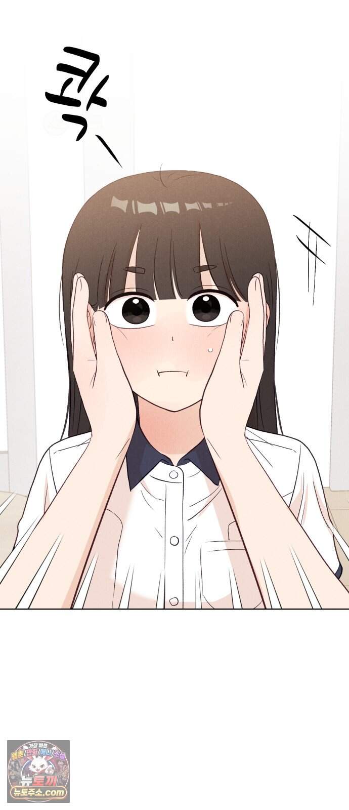문과X이과 62화 : 14
