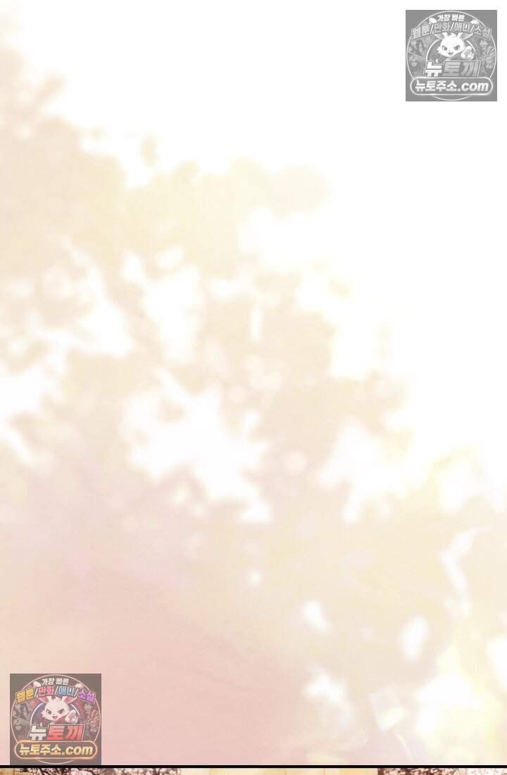 내 로판에서 꺼져 13화 22