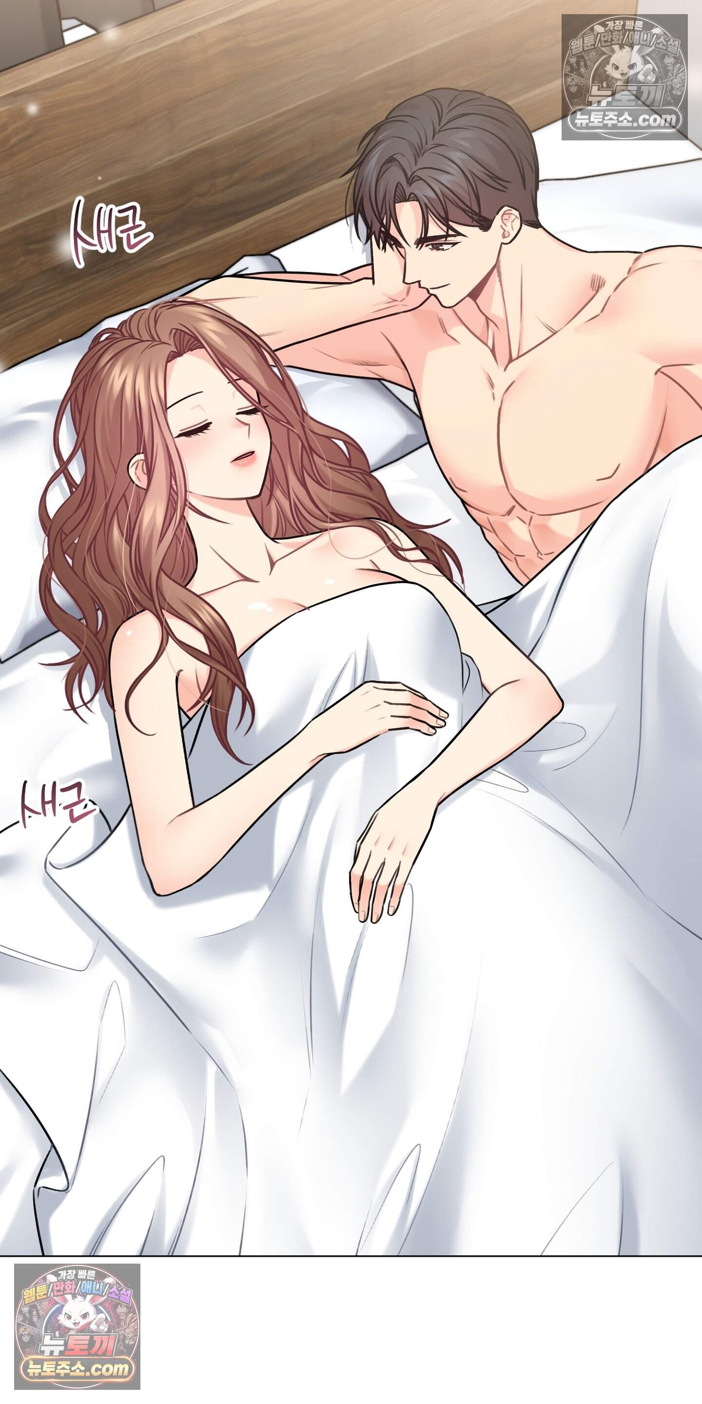 층간 신음 해결법 22화 2