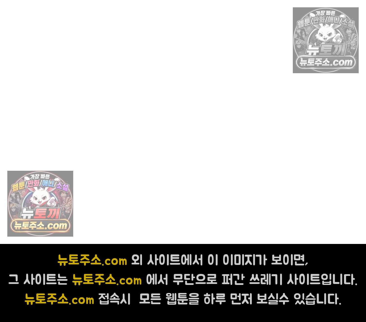 땅콩일기 스페셜 34화 날씨 좋아 + 우리 집에서 자고 가 14