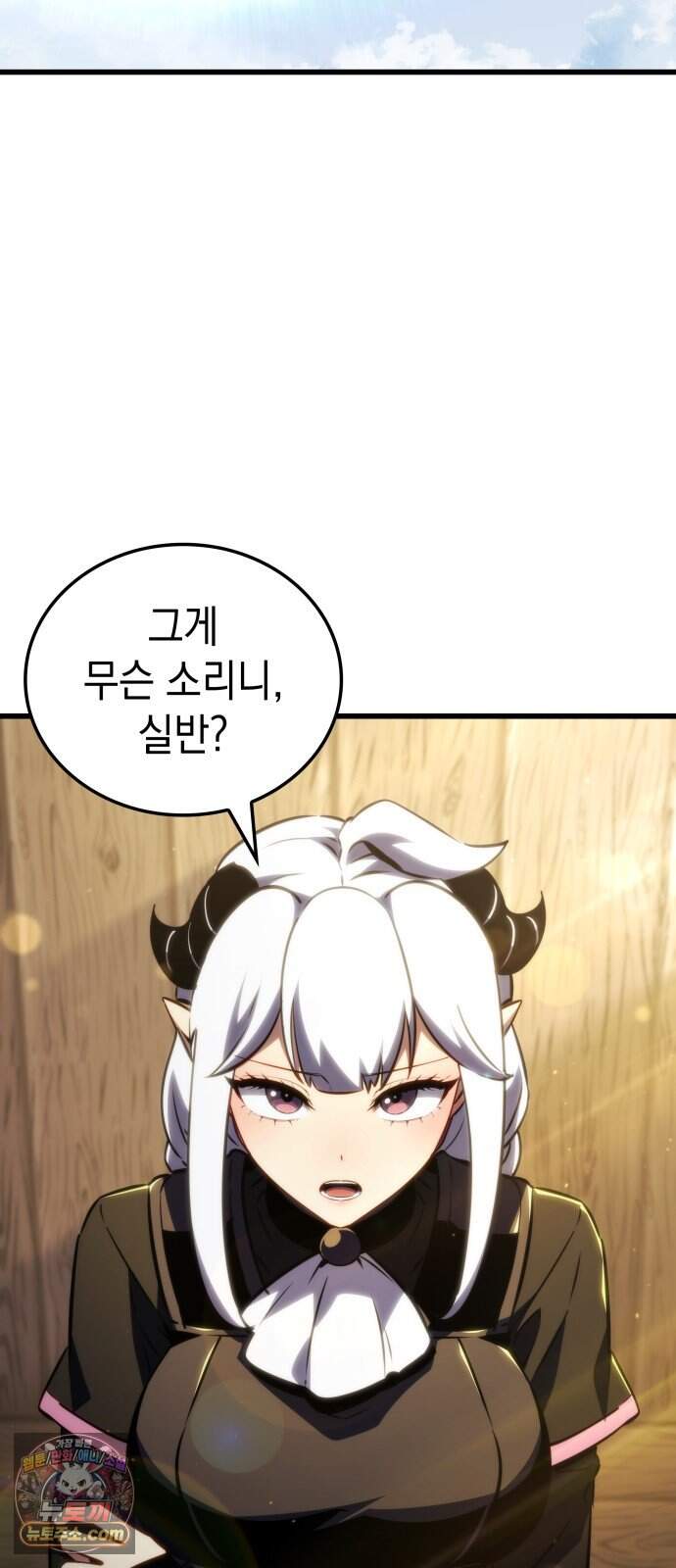 브레이커즈 109화 대결 1 2