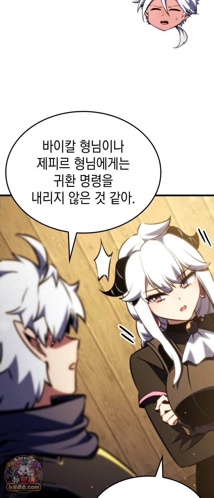 브레이커즈 109화 대결 1 5