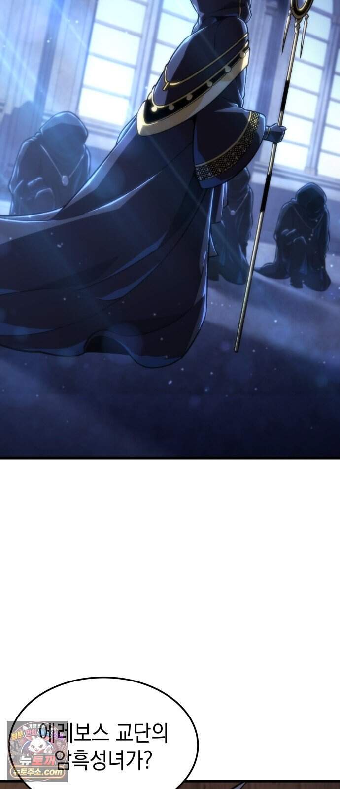 브레이커즈 109화 대결 1 13