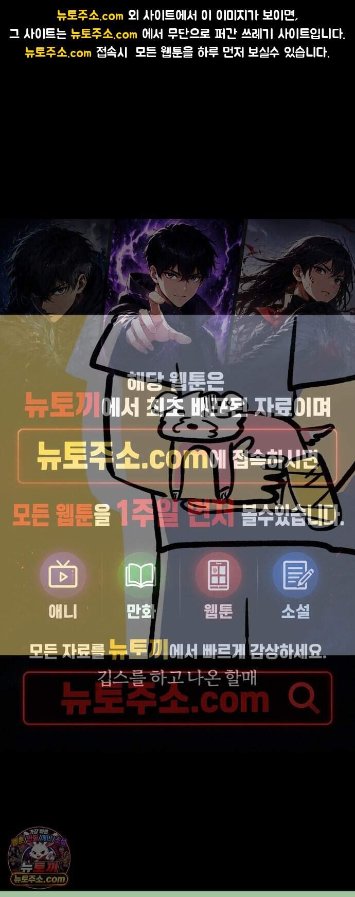 개집사 223화 발 조심!(2) 1