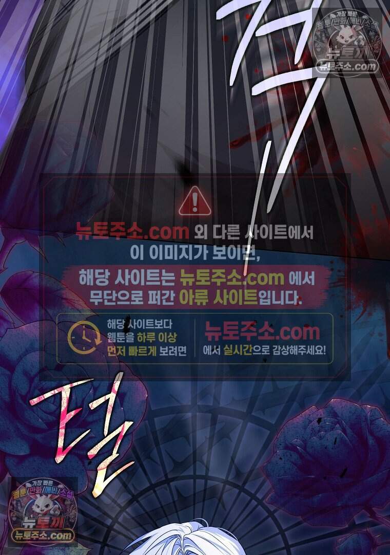 컨셉러가 최강 스승임 34화 7